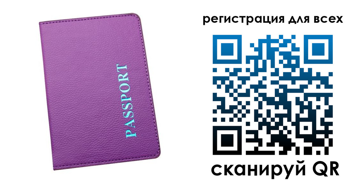 купить прописку в Шуе