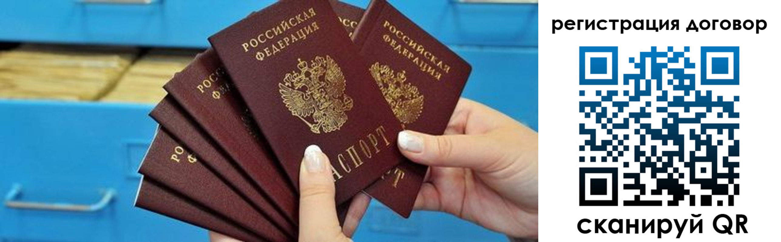 найти адрес прописки в Шуе